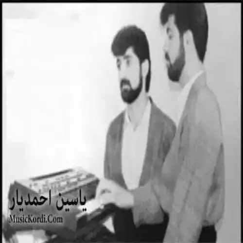 لیمو هه‌ی لیمو